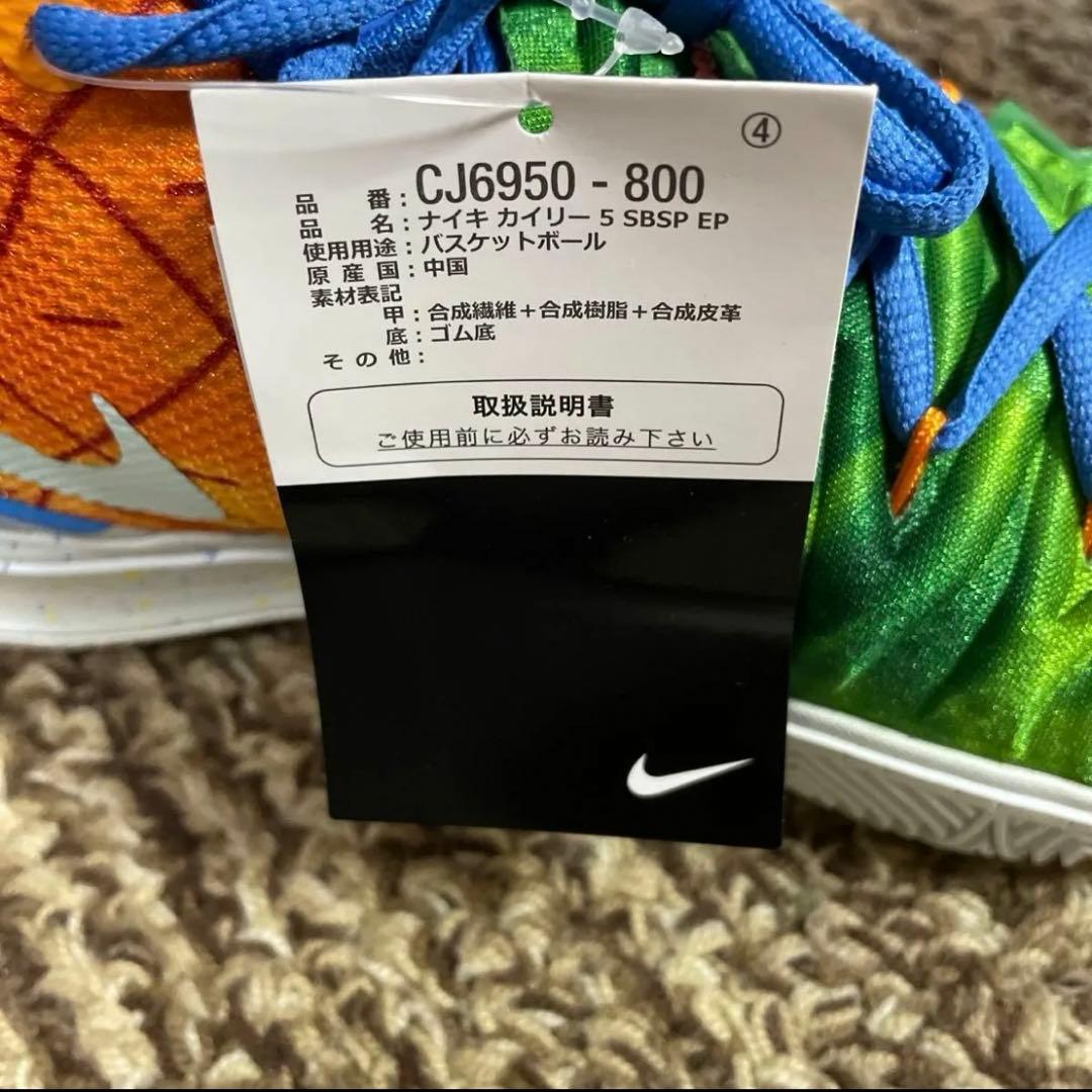 スポンジボブ × ナイキ カイリー5 EP 29cm 未使用