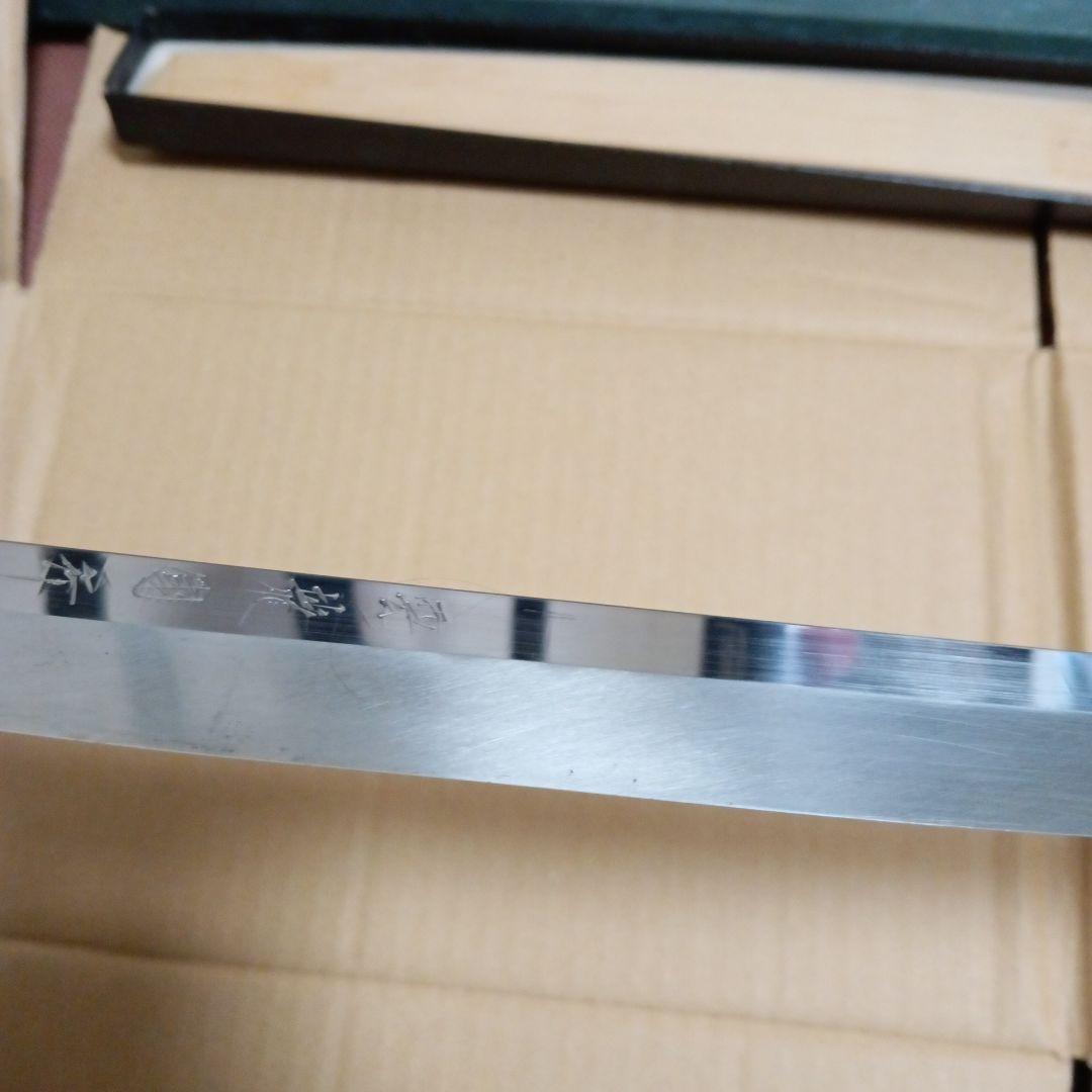 雲龍國行 青鋼 柳刃包丁 刺身包丁 専用ケース付き