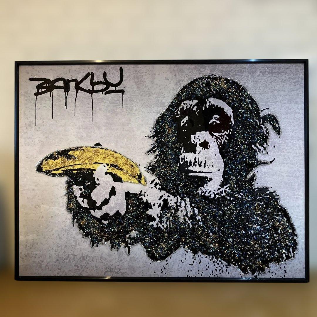 ❤️美品❤️アートパネル　バンクシー チンパンジーとバナナ