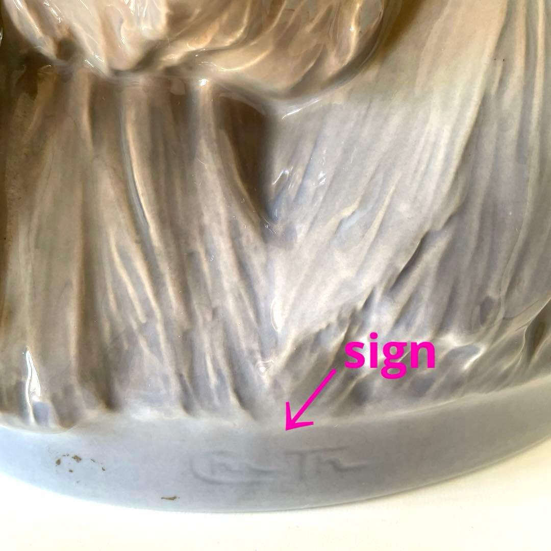 尚様ご購入希望・Harvest group・１９６６年・Thomsen・４３cm