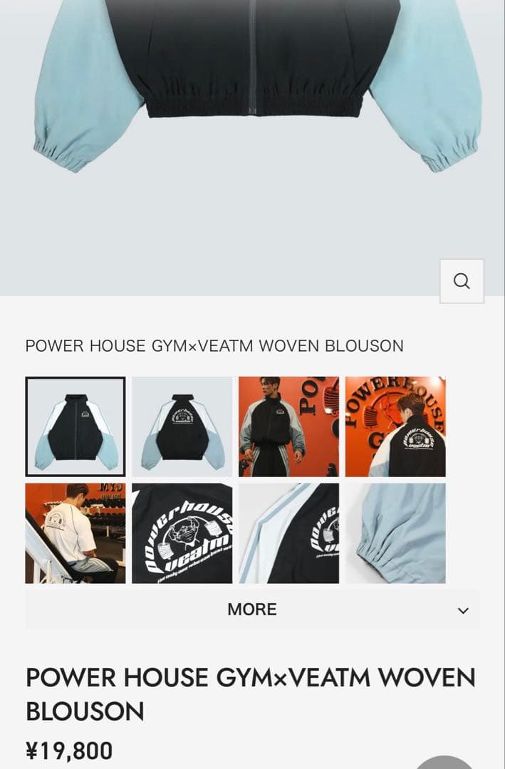 VEATMメンズトレーニングウェア上下