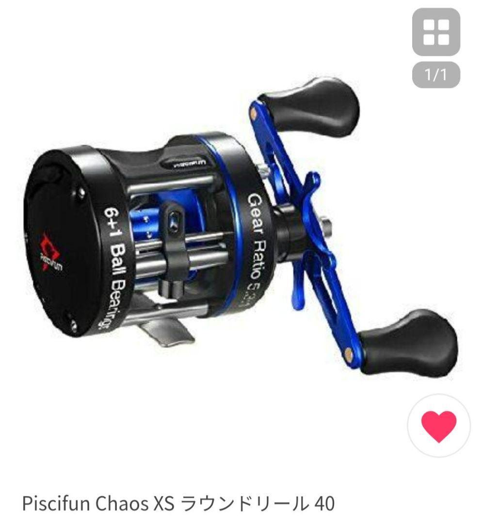 新品未使用 ピシファン CHAOS40 右ダブルハンドル