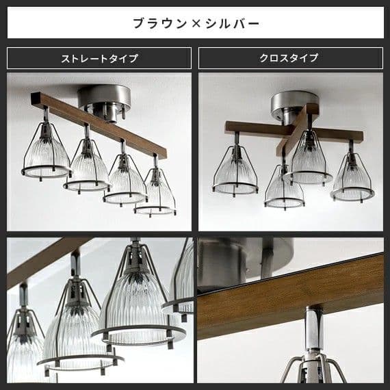 シーリングライト おしゃれ LED 対応 リモコン付 照明器具 天井照明