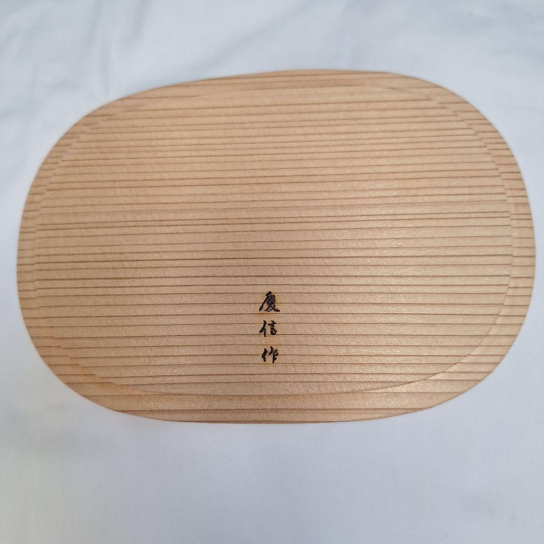 【新品 未使用】Bonpoint×パレスホテル東京 チェリー柄 曲げわっぱ弁当箱