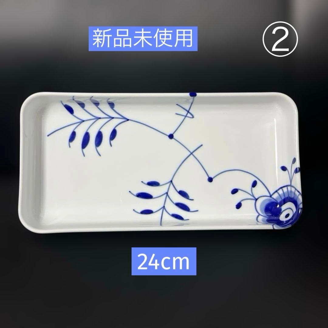 ［新品］ロイヤルコペンハーゲン　メガ　レクタンギュラーディッシュ②