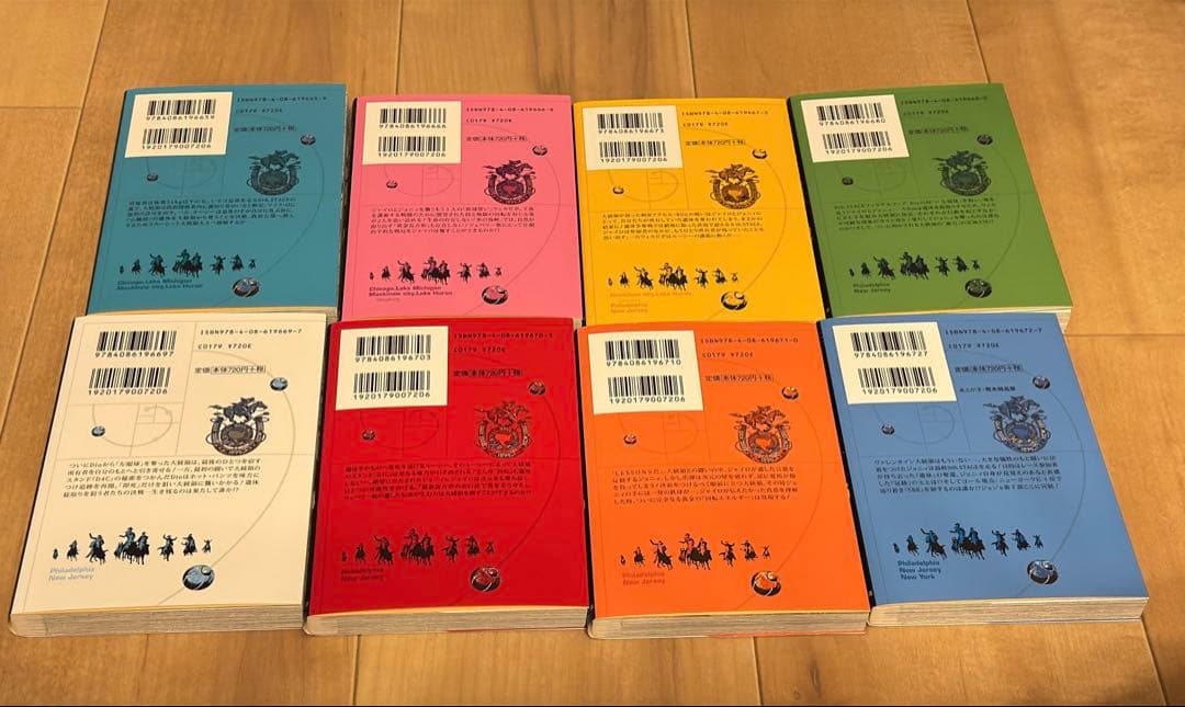 ジョジョの奇妙な冒険　STEEL BALL RUN 文庫版コミック 全16巻