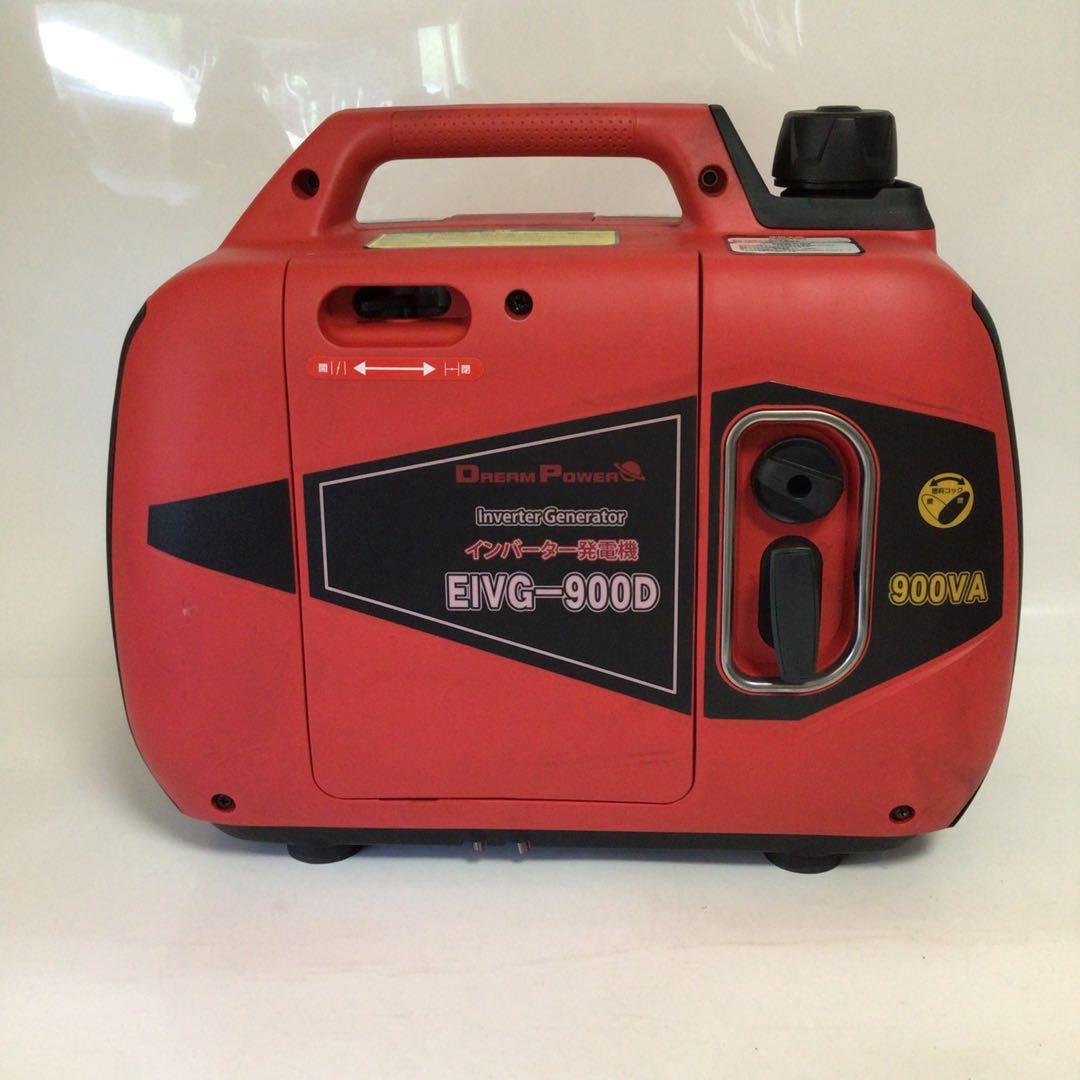 DREAM POWER インバーター発電機 EIVG-900D
