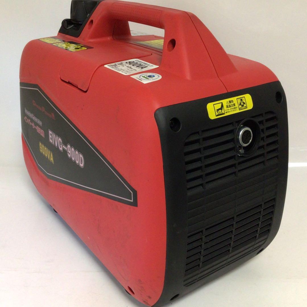 DREAM POWER インバーター発電機 EIVG-900D