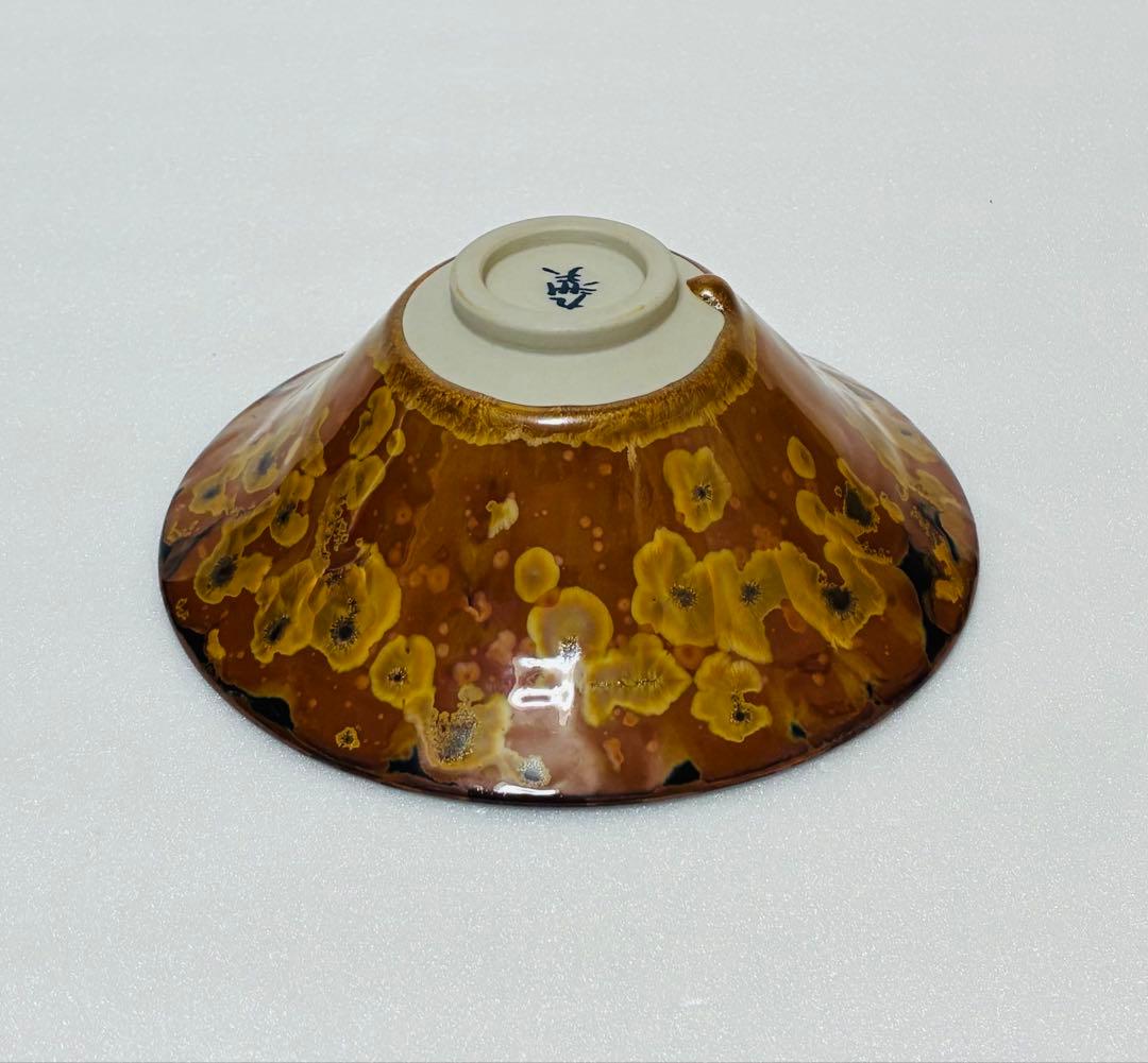 お値下❌有田焼 宮家献上 日展作家馬場真右衛門 馬場九洲夫 朝顔型 雷神 鉢