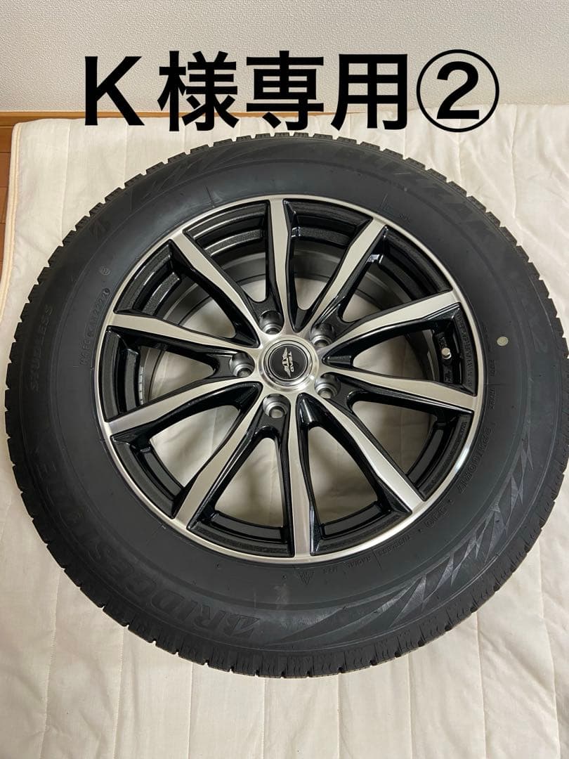 Ｋ② スタッドレスブリザックVRX2 225/60R17アルファード30系
