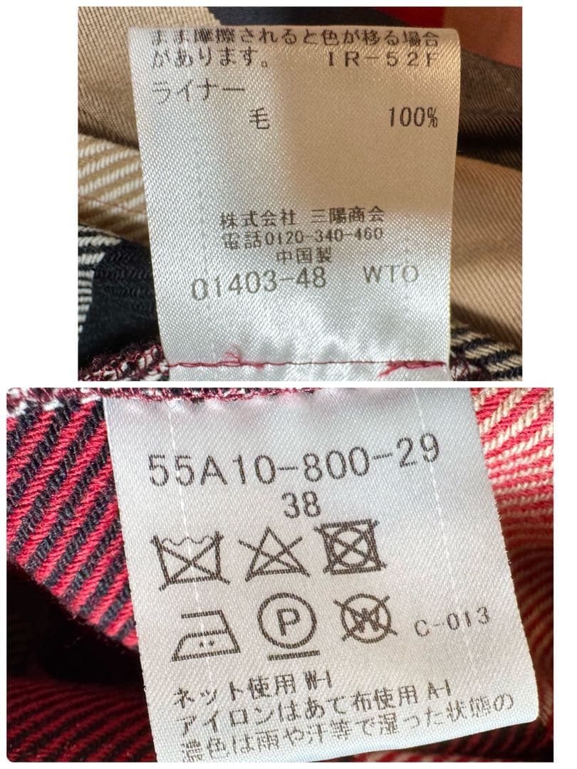 未使用級 ブルーレーベルクレストブリッジ ライナー ベルト付き トレンチコート