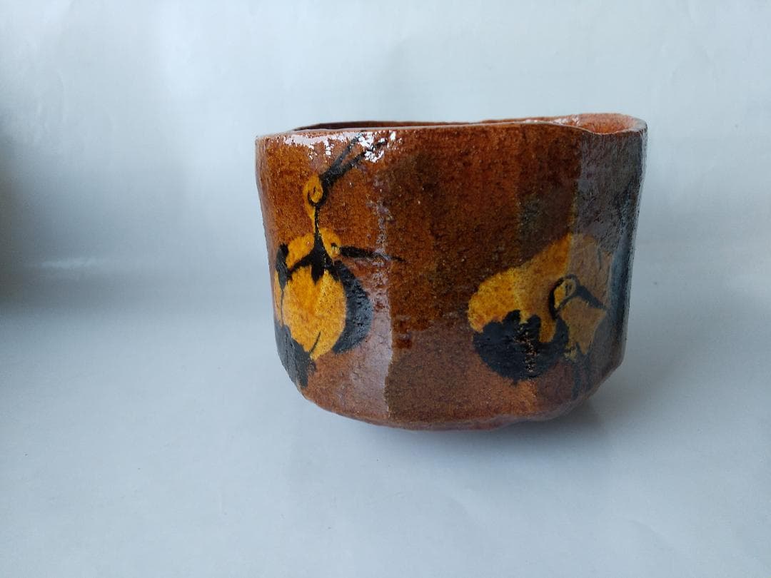 佐々木昭楽 飴楽 楽茶碗 楽焼 鶴の絵 共箱 共布 茶碗 茶道具 抹茶碗 新品