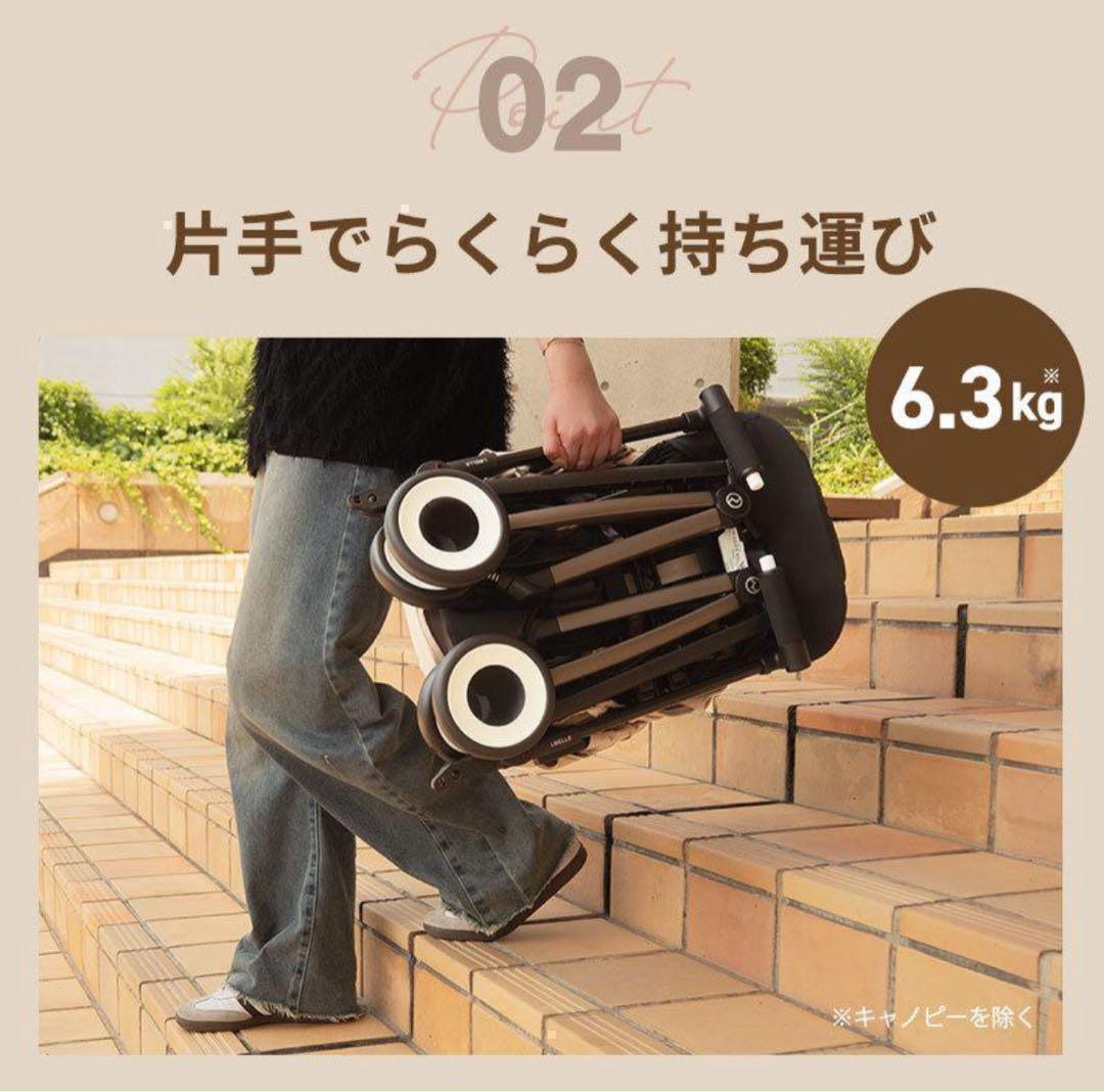 【新品未開封】リベル2025 　最新　サイベックス ベビーカー　B型