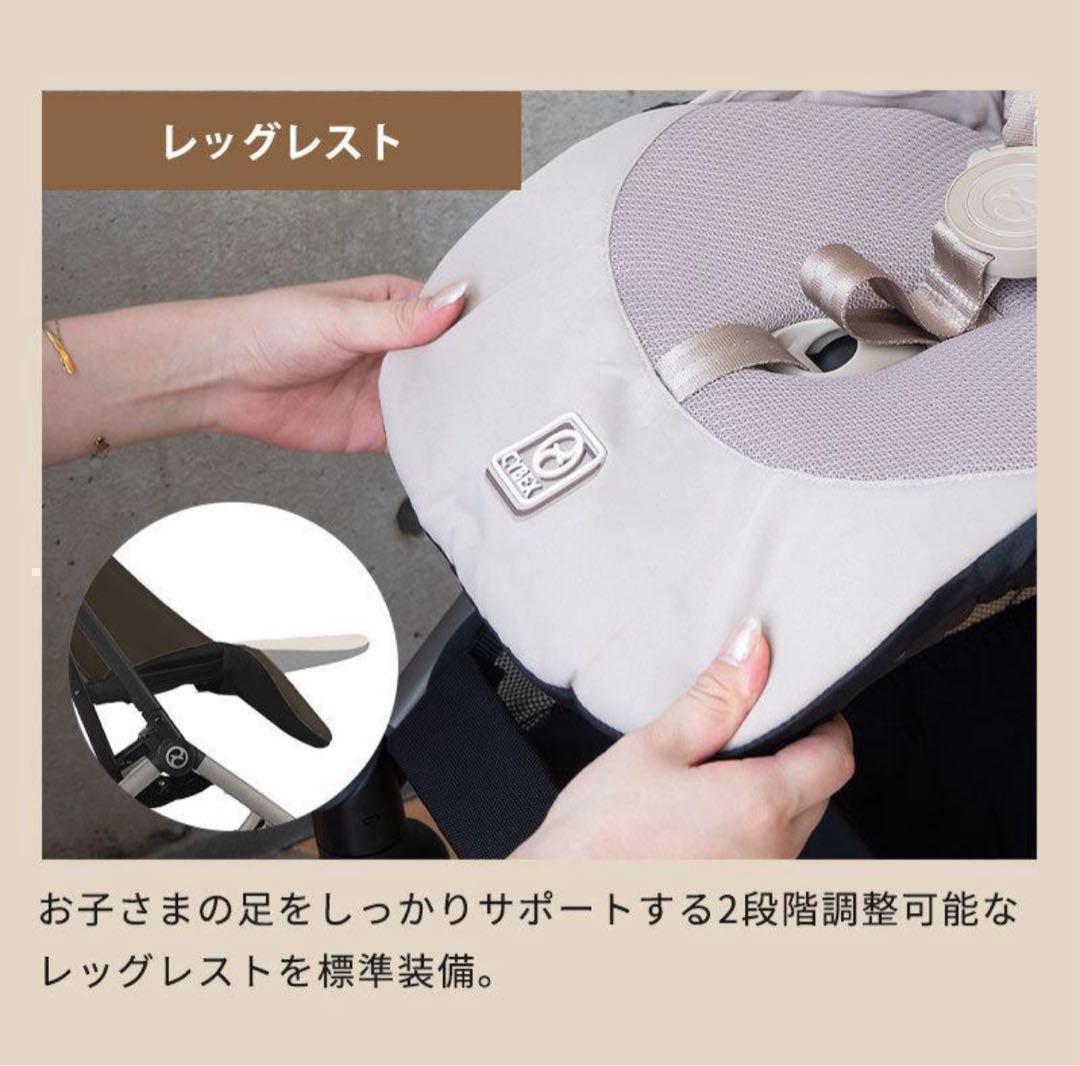 【新品未開封】リベル2025 　最新　サイベックス ベビーカー　B型