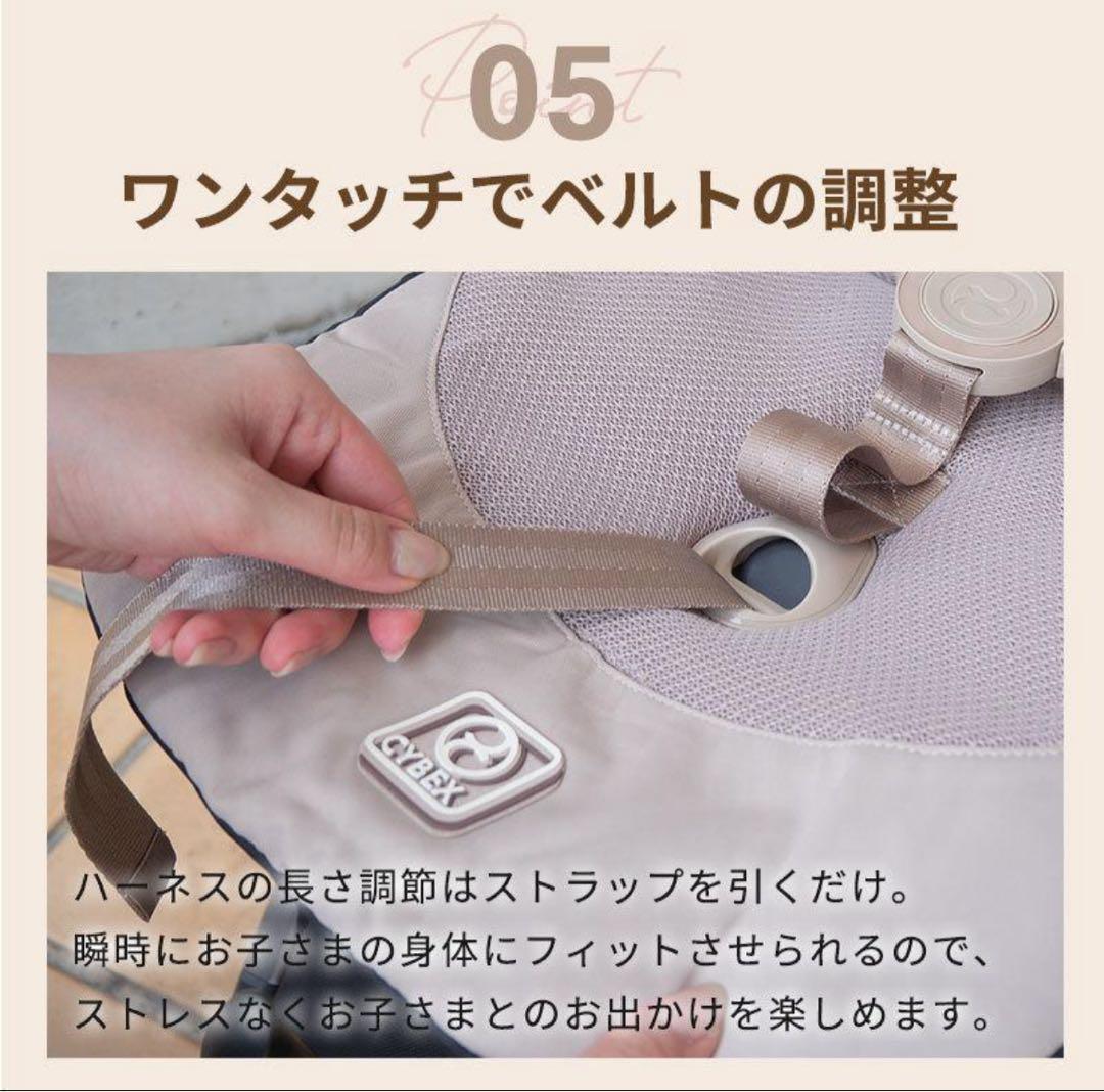 【新品未開封】リベル2025 　最新　サイベックス ベビーカー　B型