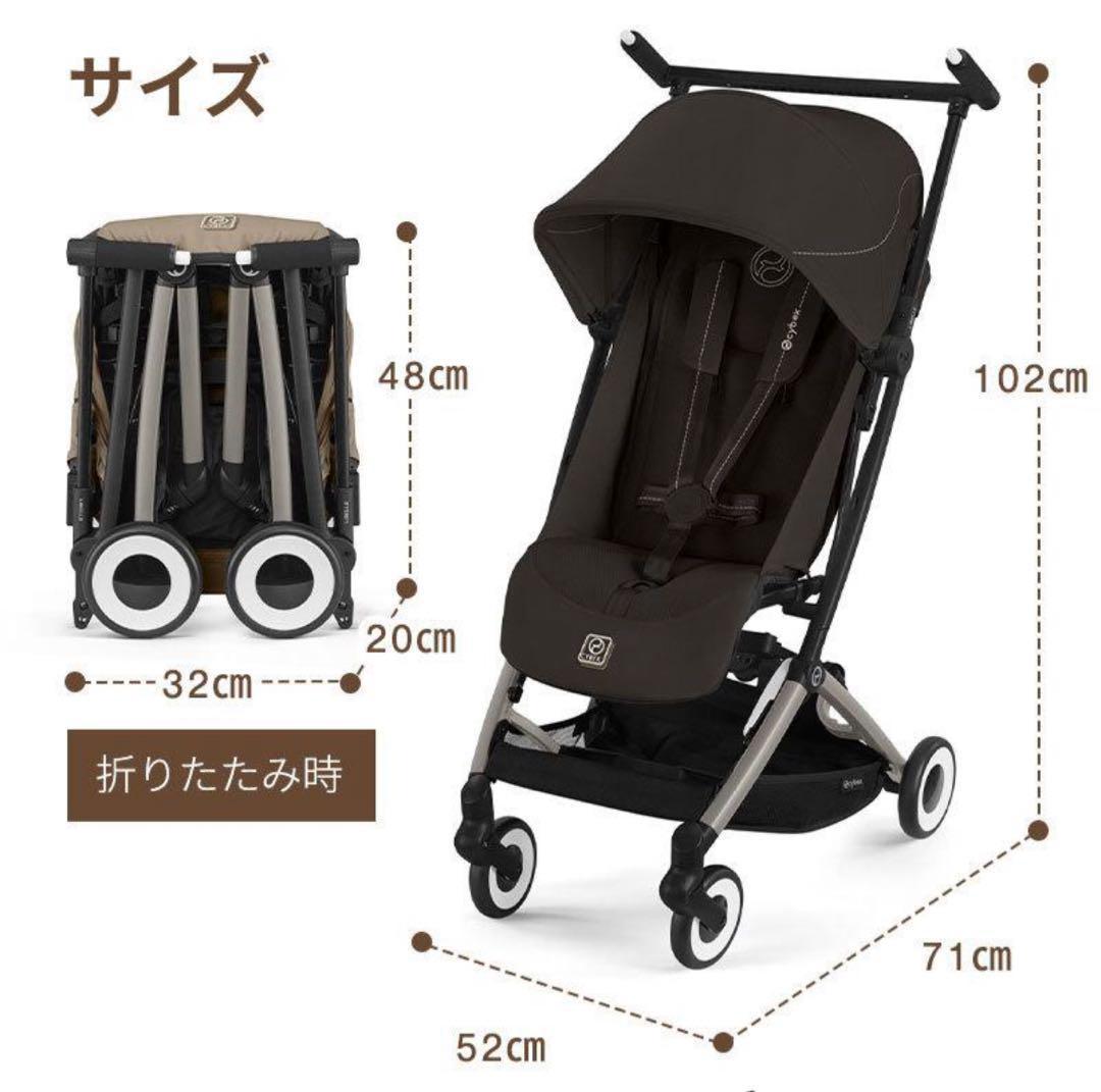 【新品未開封】リベル2025 　最新　サイベックス ベビーカー　B型