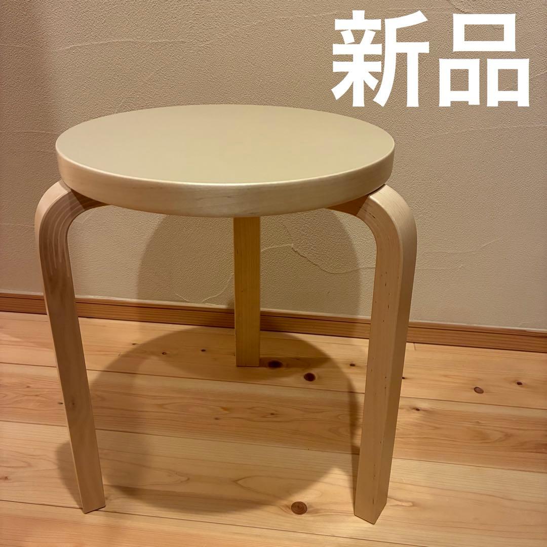 【新品】artek stool60 scope別注リノリウム　マカダミア