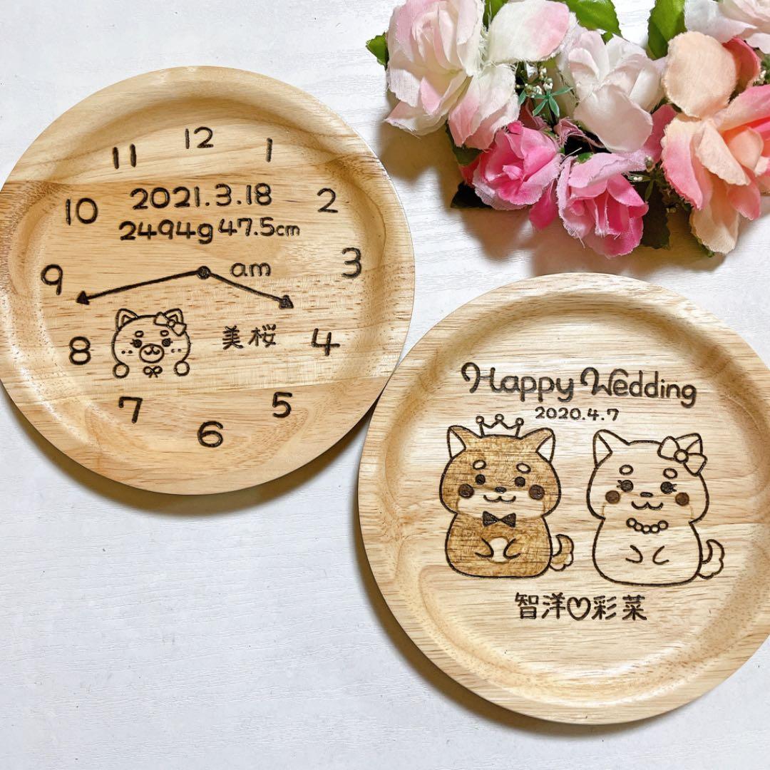 確認(❁´꒳`❁白丸皿(小)♡オーダー受け付け