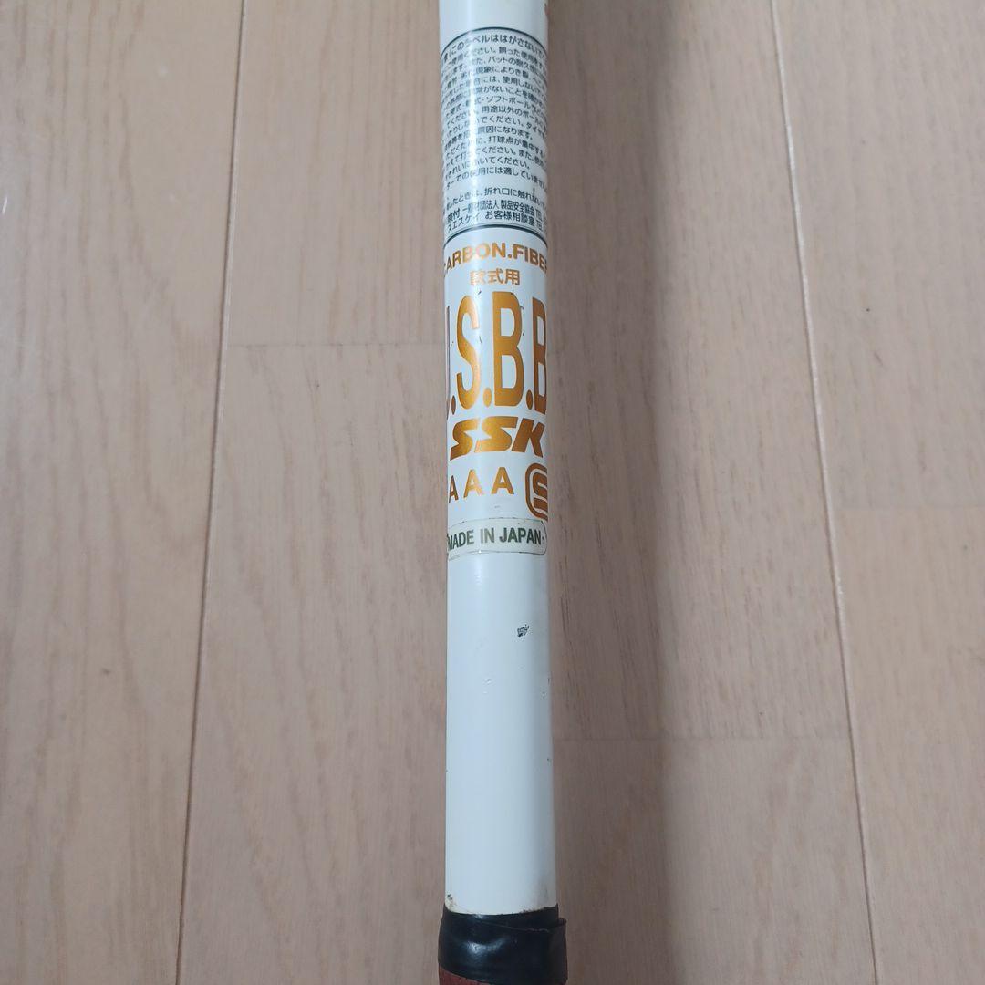 【希少】SSK一般軟式用バットMM18　2021年冬限定カラーホワイト　83cm