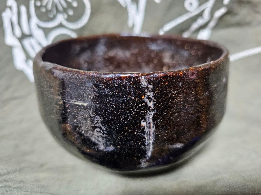 光悦写し 玉水焼黒楽茶碗　一元作 任土斎 円能斎花押