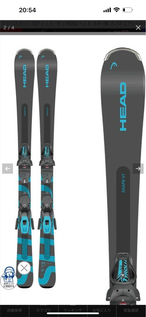 レディース　 スキー板