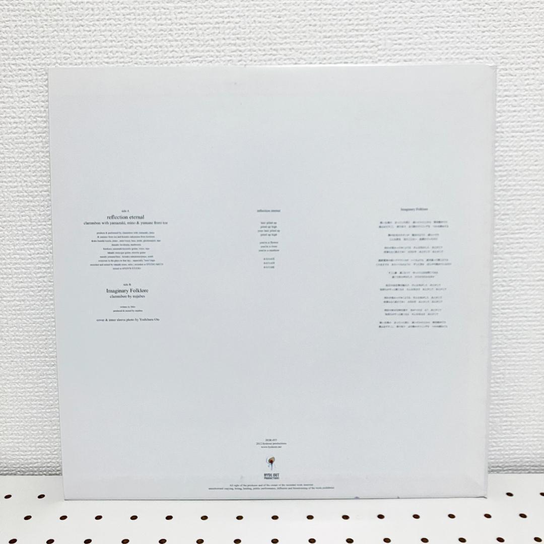 Nujabes reflection eternal クラムボン toe カバー