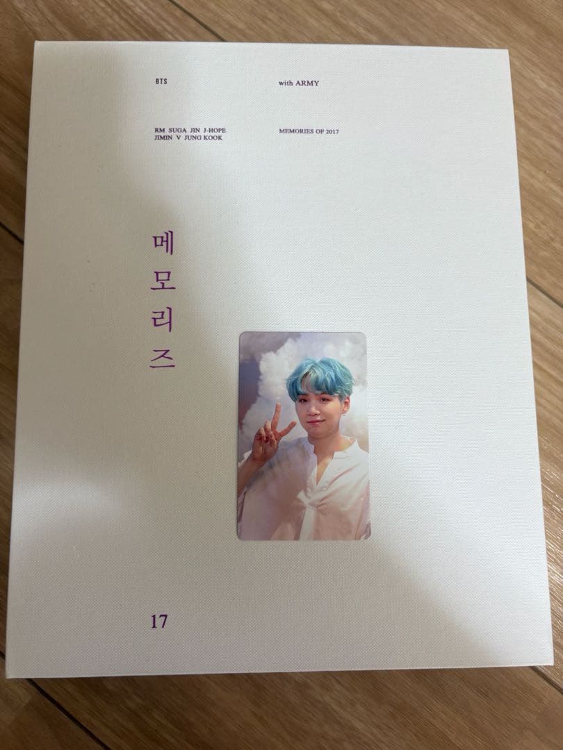 【最終お値下げ】Memories 2017 DVD版 日本語字幕トレカ付き