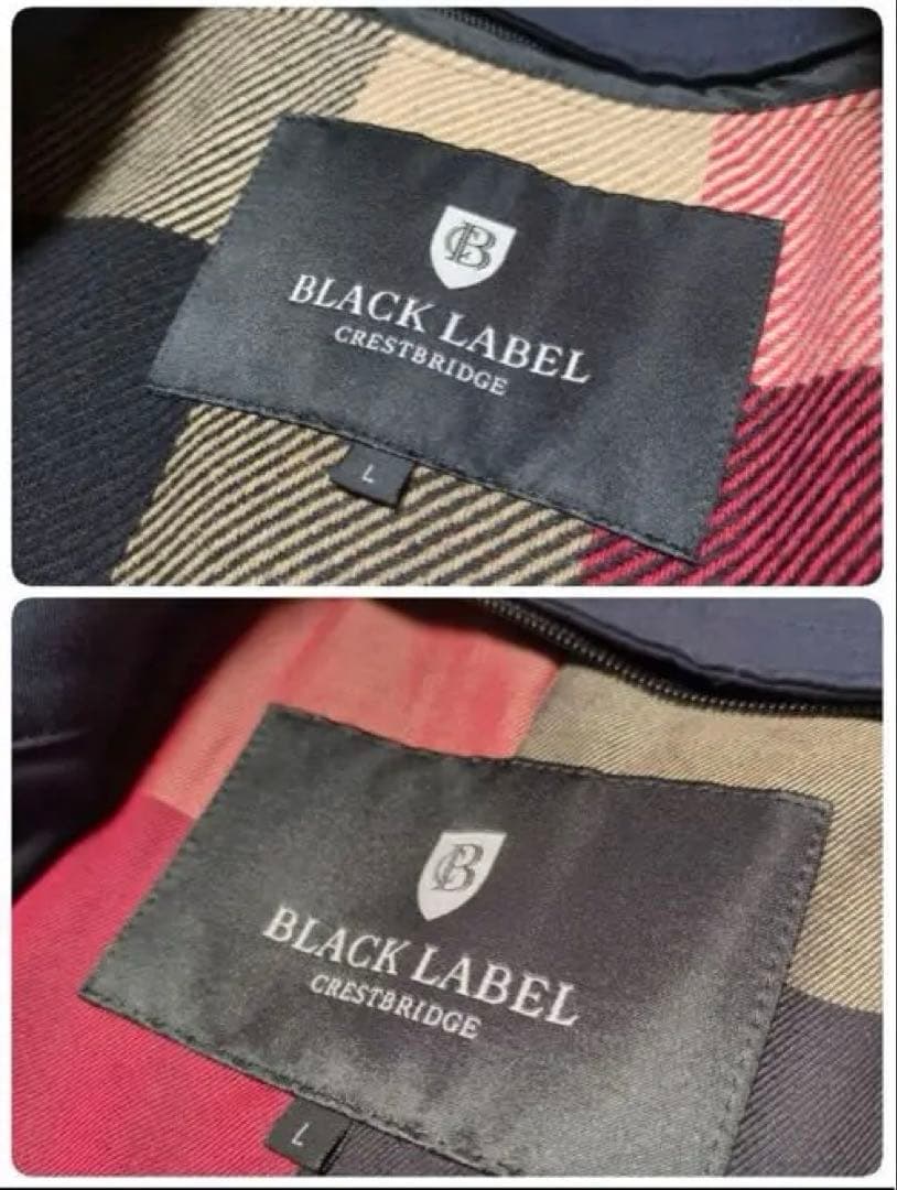 ブラックレーベル クレストブリッジ トレンチコート　L 黒 ウールライナー付