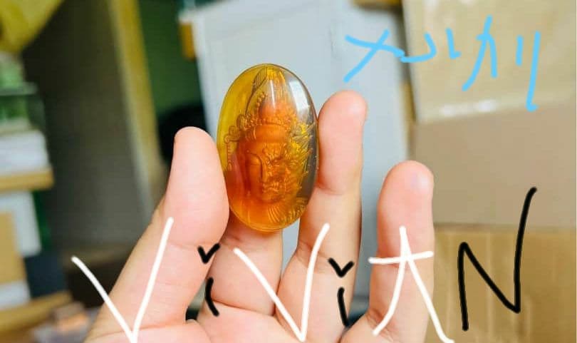 この世の善と悪．バーマイト限定セールあり