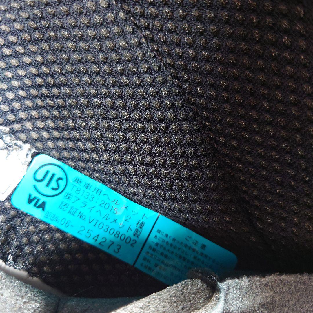 アライ　SZ-G 白バイ仕様