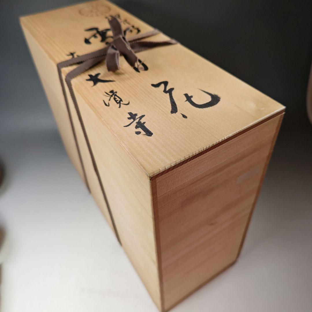 イ291 花生『大本山　大覚寺　御所好　雪月花』『花瓶3点揃　共箱』瓢　青磁　竹