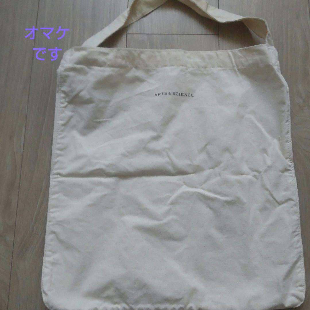 アーツアンドサイエンス　今期オープンカラーシャツ