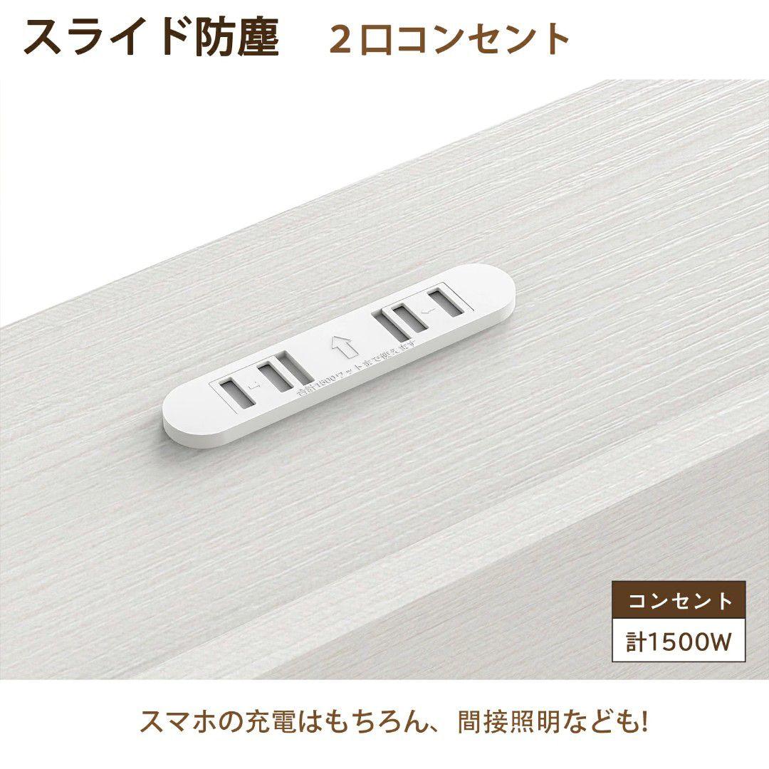 シングル ベッドフレーム ホワイトウォッシュ×ホワイト 楽天