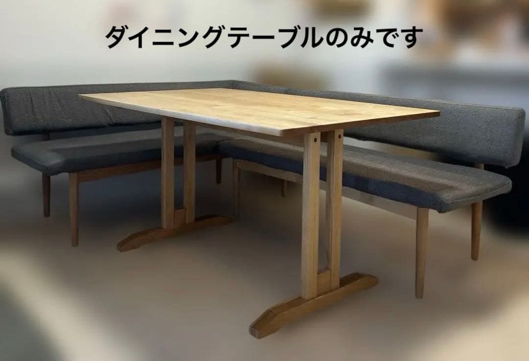 M*t様 送料込みモモナチュラルVIBOダイニングテーブル