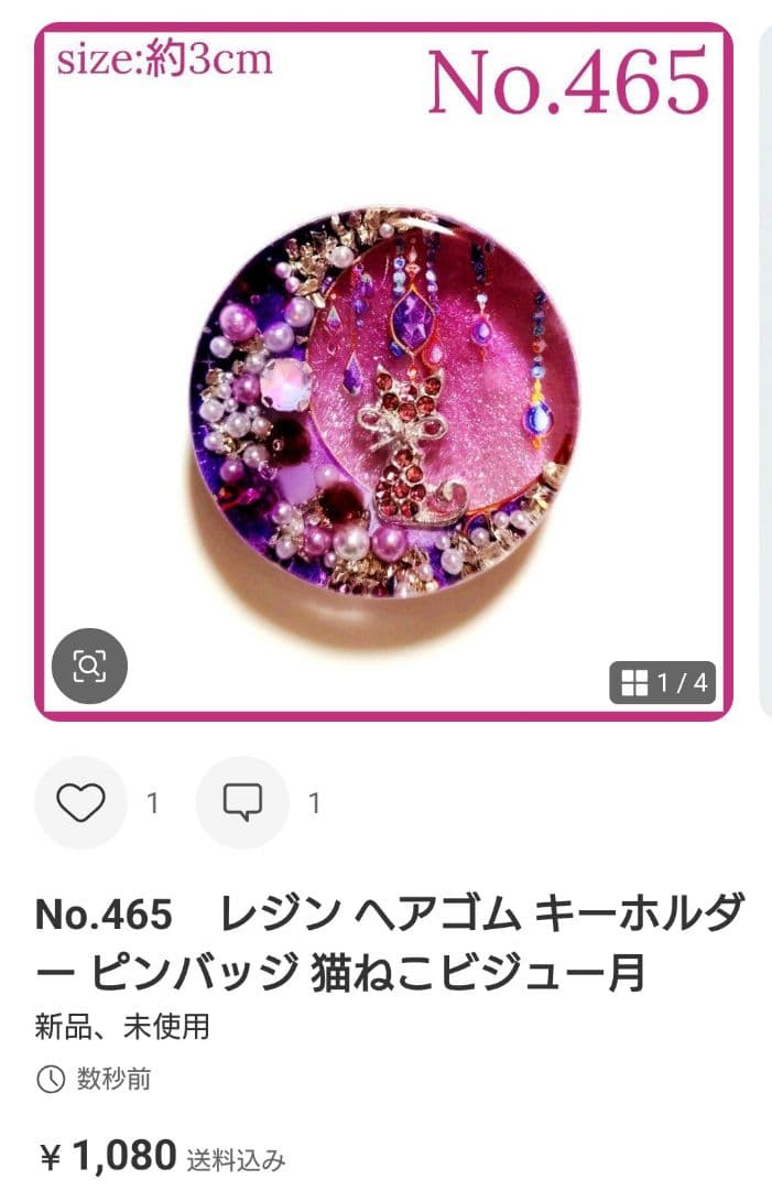 もちもち様　No.439 他　ヘアゴム　計8点