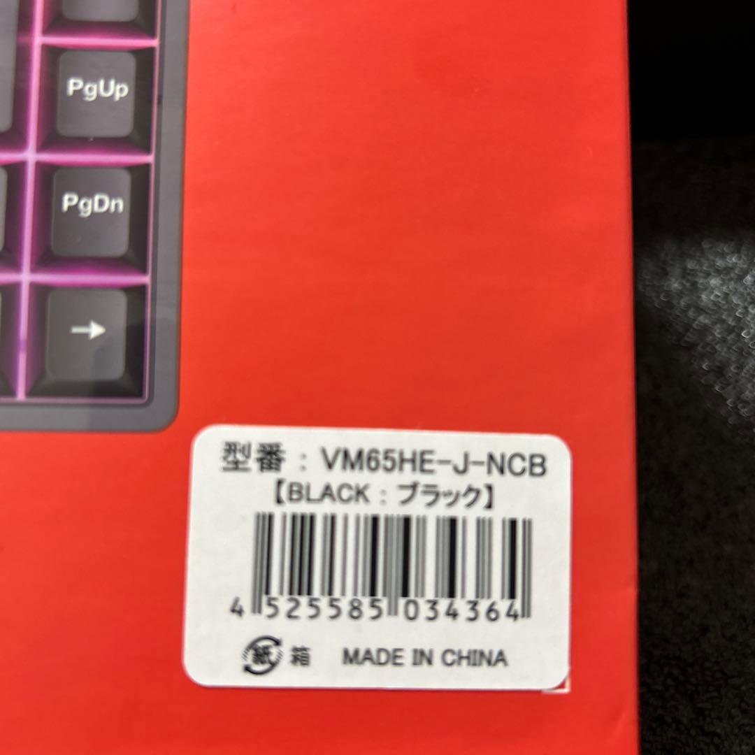 Magnetic VARO VM65HE-S 無接点