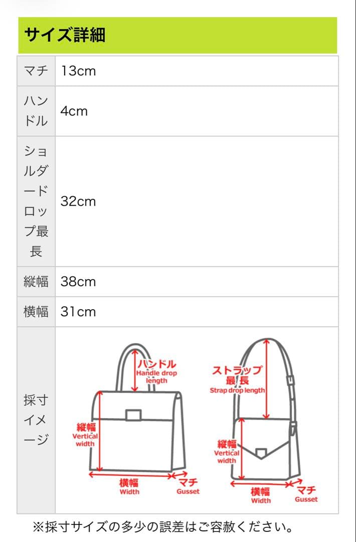 値下げ　美品 3wayリュック COLEHAAN コールハーン