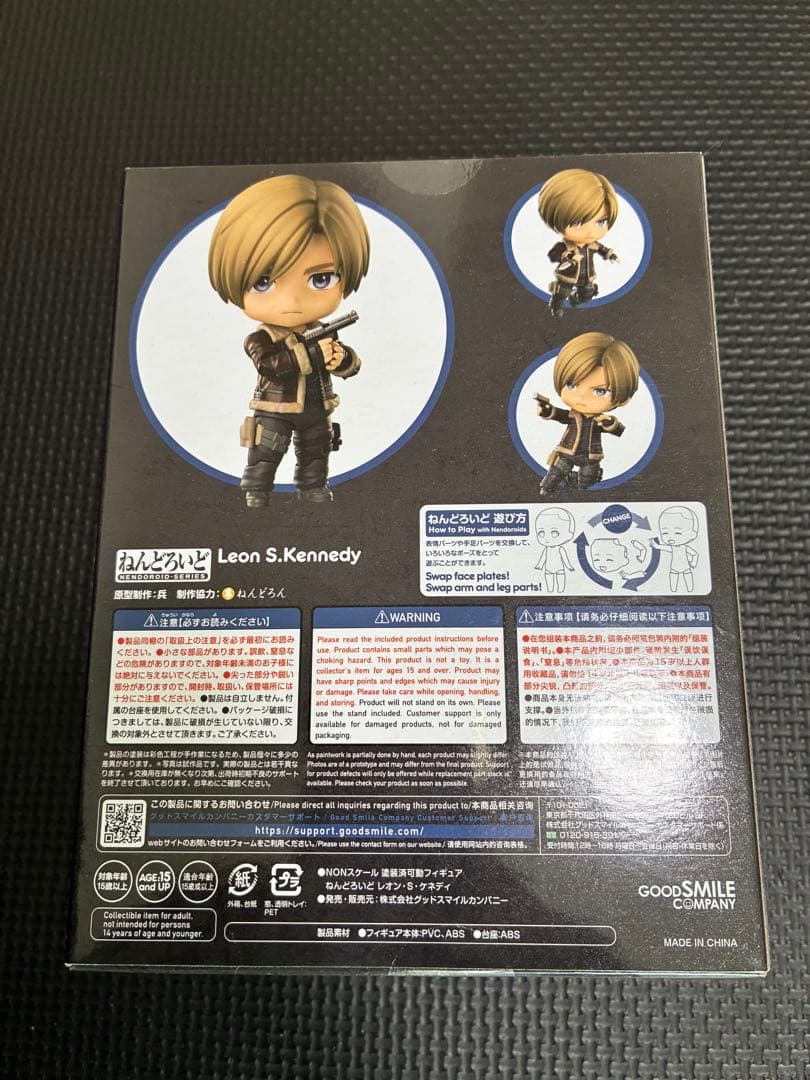 ねんどろいど　バイオハザード RE:4 レオン