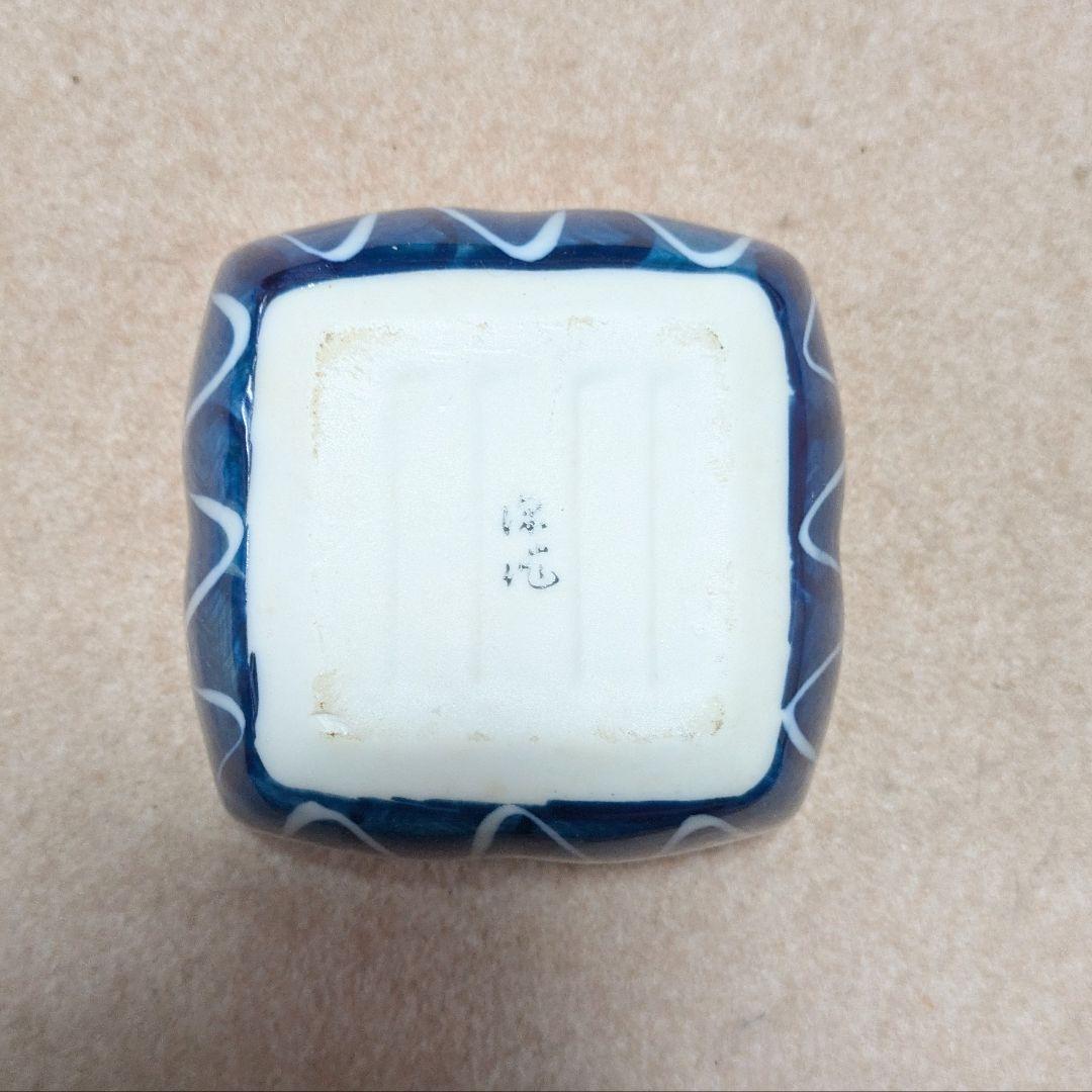 有田焼 波模様 小皿 25枚組