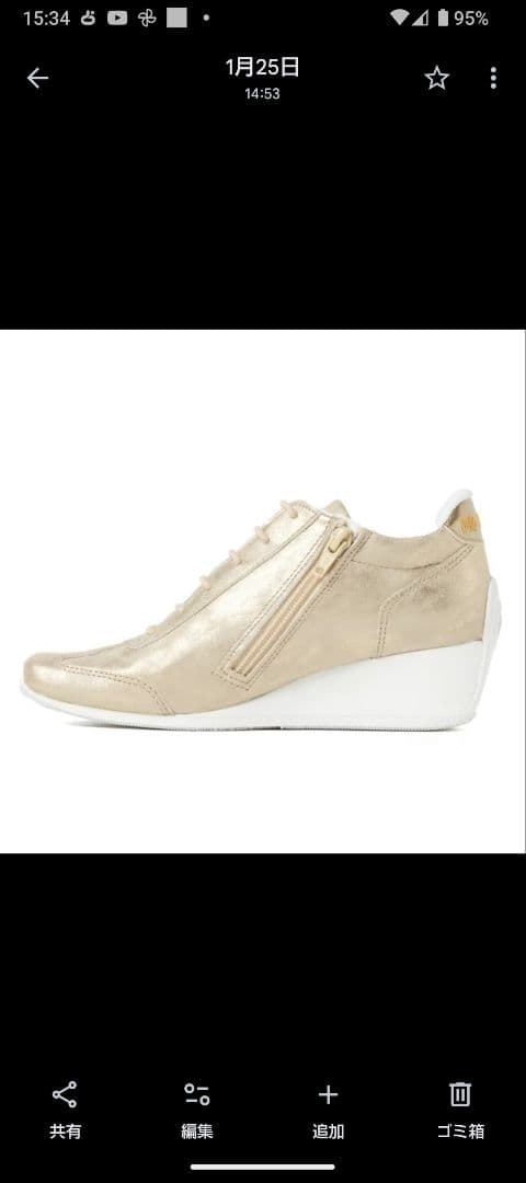 NO NAME 　YOKO　ノーネーム♥ ヒールスニーカー　ゴールド　23cm