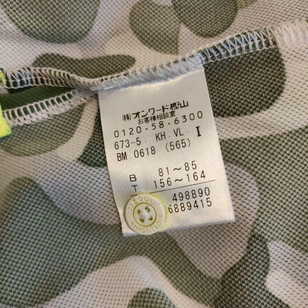 【新品】23区GOLF マンギラオコラボ 迷彩柄 レディース ポロシャツ