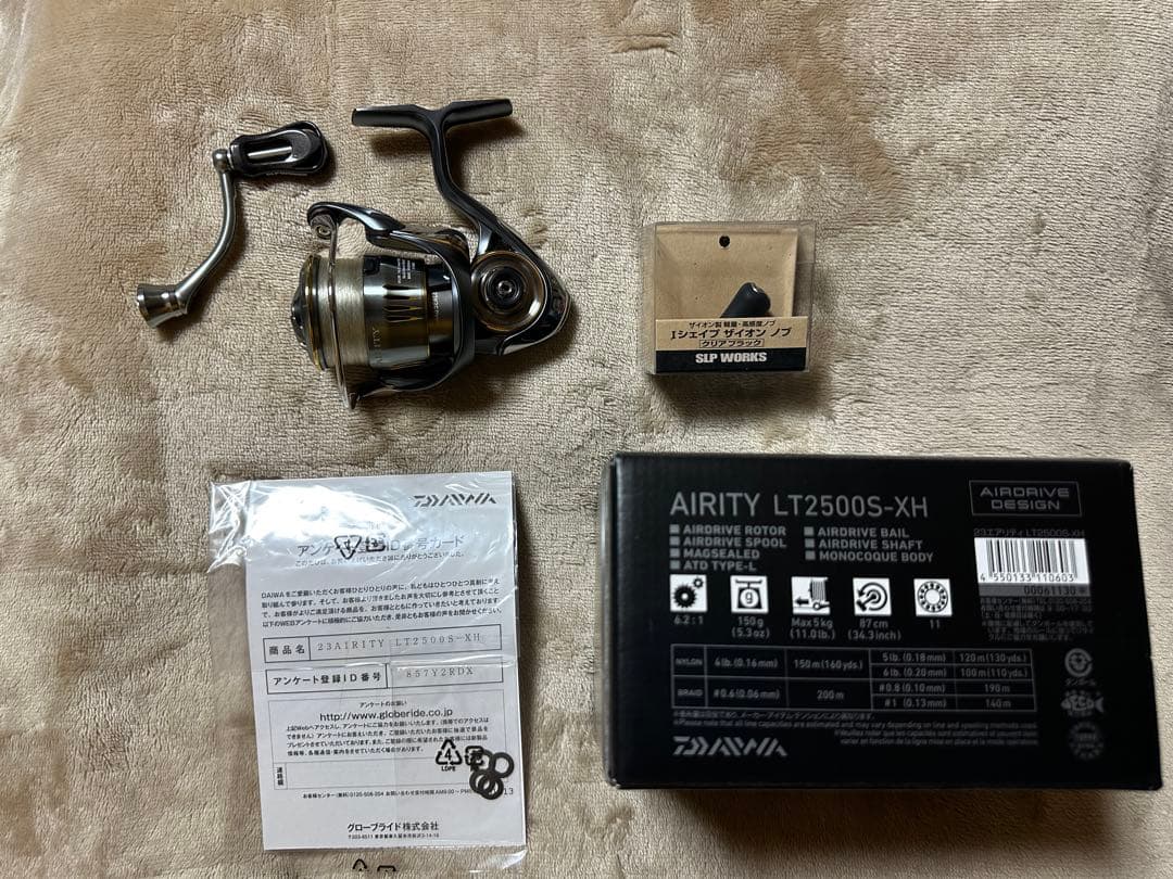 リアルコントロール S65ML-SV、エアリティLT2500Sセット