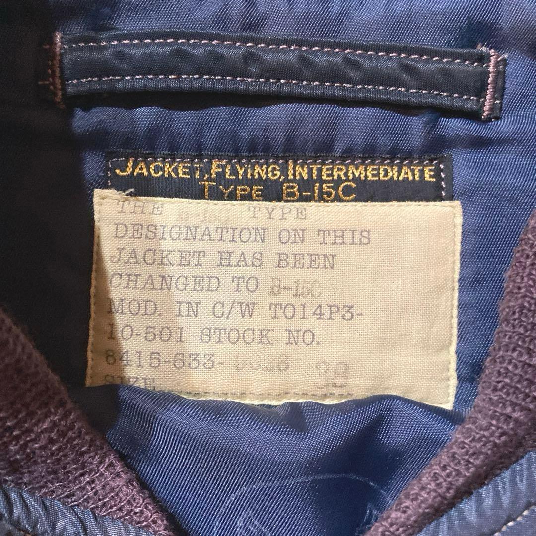 【良品・希少M品番】 バズリクソンズ　B-15C モスキートM13659