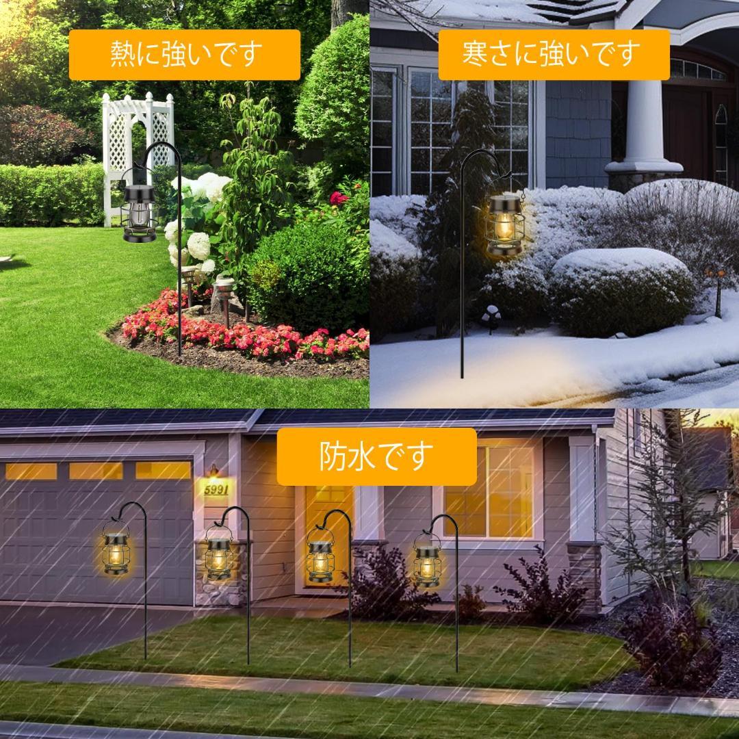 2個セット 100自然エネルギー 照明 ソーラーライト 屋外