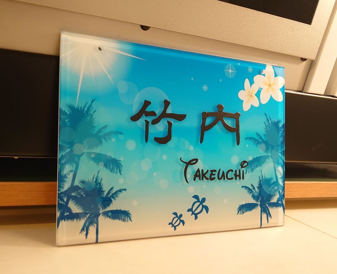 ちょこりんちょこたん＊青空とヤシの木背景アクリル表札＊45度斜めカット