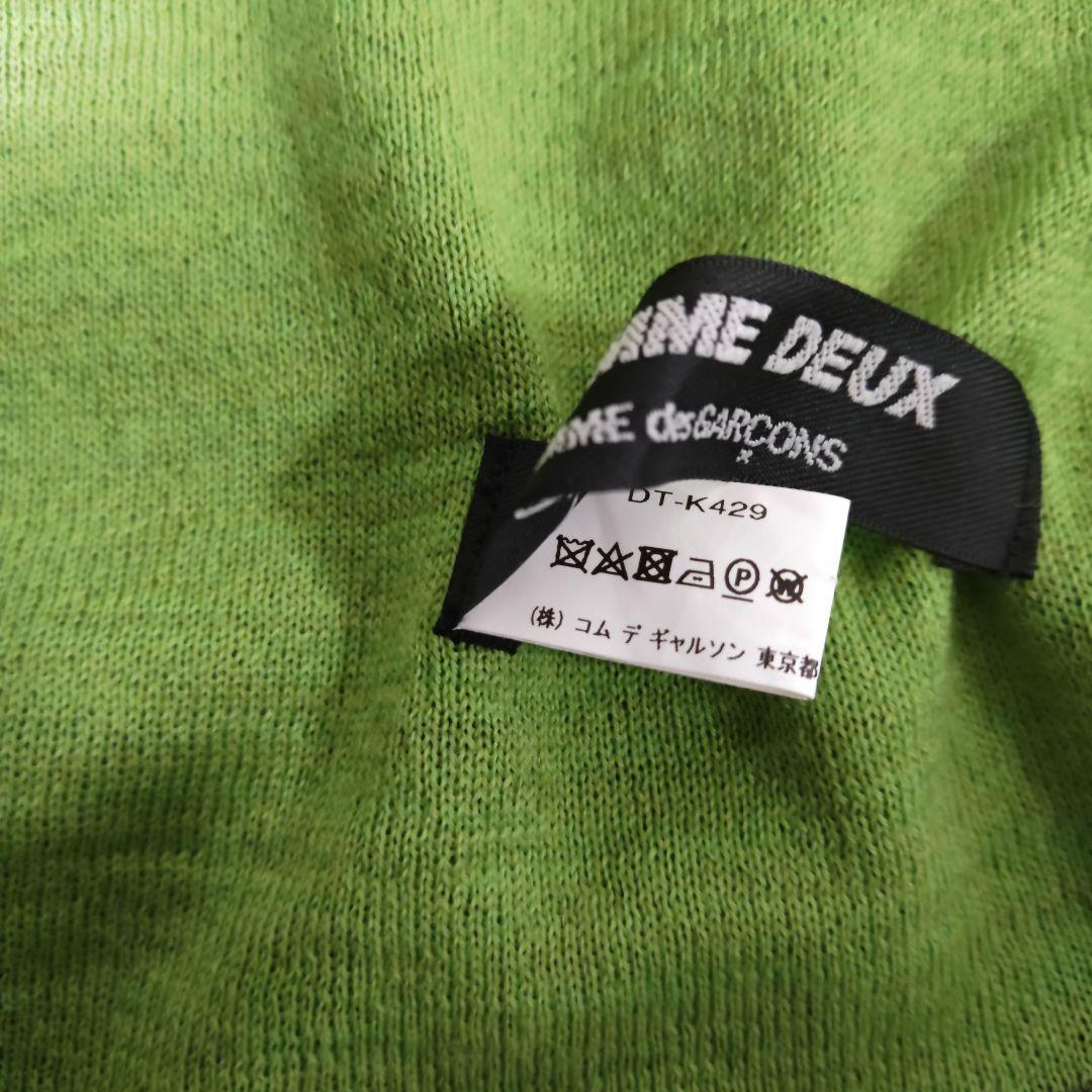 美品！コムデギャルソンマルチカラーストール ニット