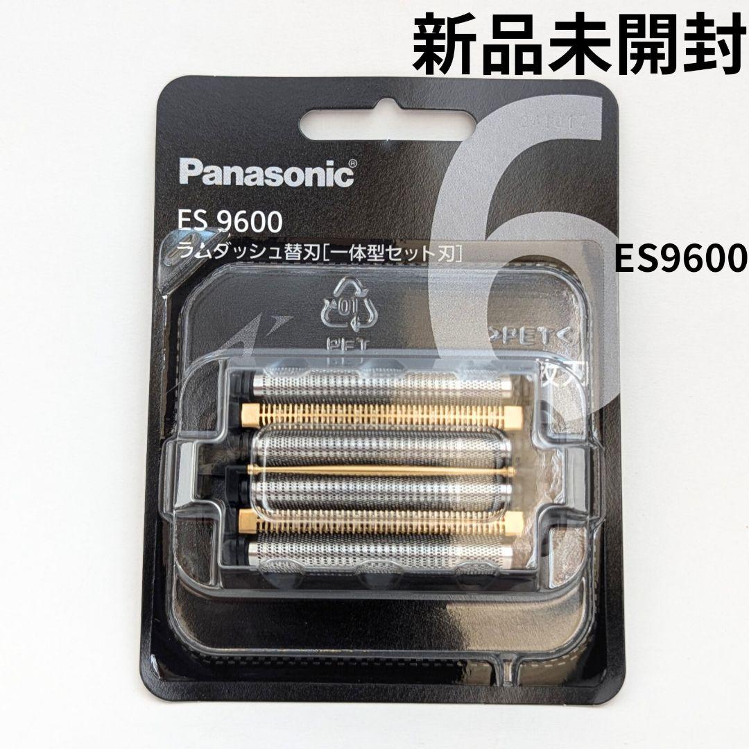 Panasonic ES9600 ラムダッシュ 純正替刃 パナソニック