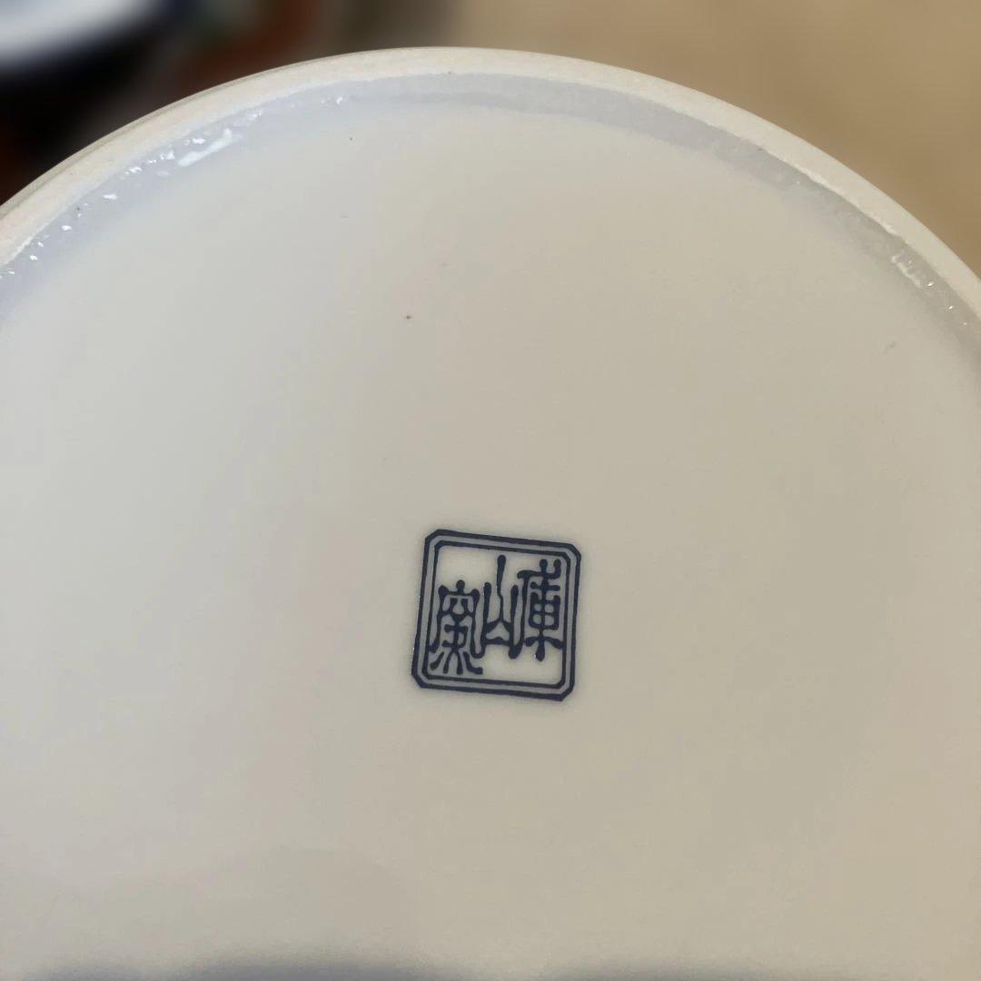 有田焼　庫山窯　魯山窯　陶器製　三段重　蓋付き容器　5セットおまとめ