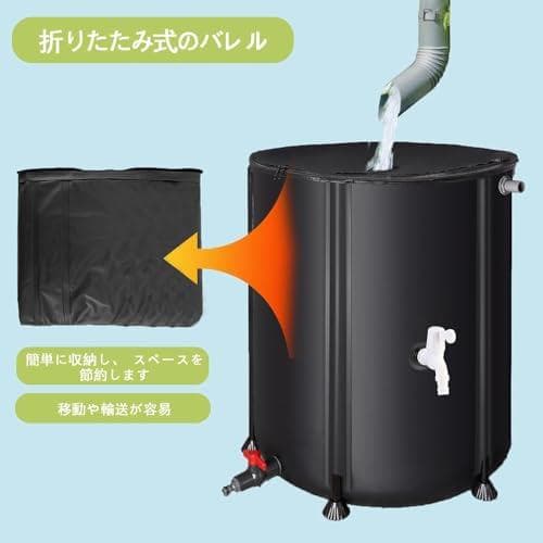 折りたたみ可能な雨水タンク 家庭用 - 200L携帯用水タンク 雨水、折り畳みA