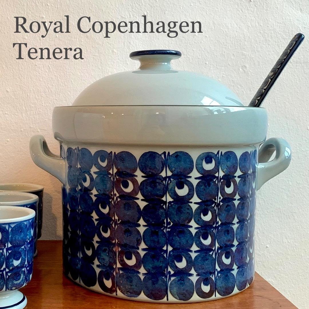 【希少】美品　ロイヤルコペンハーゲン　テネラ　ビンテージ　パンチボウル　セット